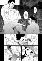 Taka-Chan And Yama-Chan. / タカちゃんとヤマちゃん [Chobi] [Original] Thumbnail Page 21