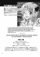 Punish the Pretty Sailor Soldiers ~Love and Justice~ / 美少女戦士におしおき!～触手編～ [Yu-Ri] [Sailor Moon] Thumbnail Page 25
