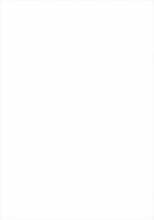 Danzou no Okuchi / 段蔵のお口 [Zeros] [Fate] Thumbnail Page 19