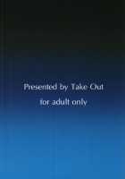 Danzou no Okuchi / 段蔵のお口 [Zeros] [Fate] Thumbnail Page 20