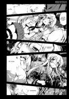 Horyo Jinmon Shimakaze / 捕虜尋問島風 [Mokusei Zaijuu] [Kantai Collection] Thumbnail Page 11