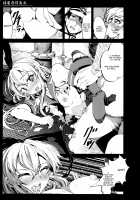 Horyo Jinmon Shimakaze / 捕虜尋問島風 [Mokusei Zaijuu] [Kantai Collection] Thumbnail Page 20