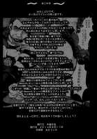 Horyo Jinmon Shimakaze / 捕虜尋問島風 [Mokusei Zaijuu] [Kantai Collection] Thumbnail Page 25