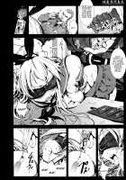 Horyo Jinmon Shimakaze / 捕虜尋問島風 [Mokusei Zaijuu] [Kantai Collection] Thumbnail Page 05