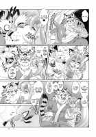 Mahou no Juujin Foxy Rena 12 / 魔法の獣人フォクシィ・レナ12 [Amakuchi] [Mahou No Juujin Foxy Rena] Thumbnail Page 18