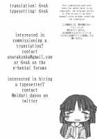 Nioi Shichu Tsuzuki / 匂いシチュ続き 【英訳版】 [Nia] [Original] Thumbnail Page 28