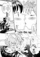 Rinshousuru Futari no Madobe / 輪唱するふたりの窓辺 [Ayane] [Puella Magi Madoka Magica] Thumbnail Page 24
