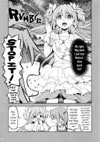 Rinshousuru Futari no Madobe / 輪唱するふたりの窓辺 [Ayane] [Puella Magi Madoka Magica] Thumbnail Page 08