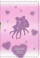 GOURYELLA [Kisaragi Miyu] [K-On!] Thumbnail Page 20