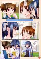 GOURYELLA [Kisaragi Miyu] [K-On!] Thumbnail Page 04