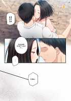 Dakara ore wa kanojo o netori tsudzuketa [Minamihama Yoriko] [Original] Thumbnail Page 22