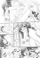 Oh! Ayako! More!&More!! / Oh! Ayako! More!&More!! [Komori Kei] [Walkure Romanze] Thumbnail Page 11