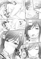 Oh! Ayako! More!&More!! / Oh! Ayako! More!&More!! [Komori Kei] [Walkure Romanze] Thumbnail Page 12