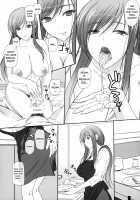 Oh! Ayako! More!&More!! / Oh! Ayako! More!&More!! [Komori Kei] [Walkure Romanze] Thumbnail Page 13