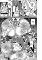 Mesuochi Zenkai Shoujo! / メス堕ち全壊少女! [Nayuzaki Natsumi] [Original] Thumbnail Page 110