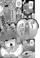 Mesuochi Zenkai Shoujo! / メス堕ち全壊少女! [Nayuzaki Natsumi] [Original] Thumbnail Page 114