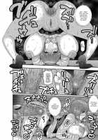 Mesuochi Zenkai Shoujo! / メス堕ち全壊少女! [Nayuzaki Natsumi] [Original] Thumbnail Page 115