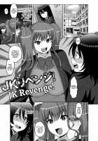 Mesuochi Zenkai Shoujo! / メス堕ち全壊少女! [Nayuzaki Natsumi] [Original] Thumbnail Page 145