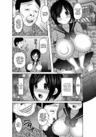 Mesuochi Zenkai Shoujo! / メス堕ち全壊少女! [Nayuzaki Natsumi] [Original] Thumbnail Page 165