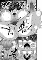 Mesuochi Zenkai Shoujo! / メス堕ち全壊少女! [Nayuzaki Natsumi] [Original] Thumbnail Page 170