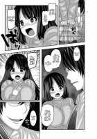 Mesuochi Zenkai Shoujo! / メス堕ち全壊少女! [Nayuzaki Natsumi] [Original] Thumbnail Page 33