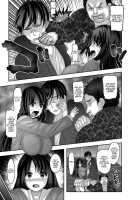 Mesuochi Zenkai Shoujo! / メス堕ち全壊少女! [Nayuzaki Natsumi] [Original] Thumbnail Page 35