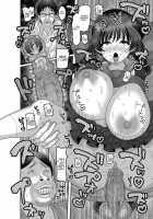 Mesuochi Zenkai Shoujo! / メス堕ち全壊少女! [Nayuzaki Natsumi] [Original] Thumbnail Page 70