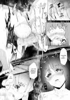 Imouto-sei Time Leap Izonshou / 義妹性タイムリープ依存症 [Akausu Ko] [Original] Thumbnail Page 07