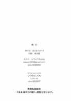 Spiritual Romance / スピリチュアルロマンス [Kasumi] [Love Live!] Thumbnail Page 25