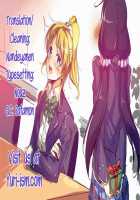 Spiritual Romance / スピリチュアルロマンス [Kasumi] [Love Live!] Thumbnail Page 27