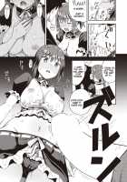 Osananajimi wa Ore no Senzoku Okuchi Maid / 幼馴染は俺の専属お口メイド 第1-2話 [Poncocchan] [Original] Thumbnail Page 13