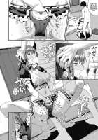 Osananajimi wa Ore no Senzoku Okuchi Maid / 幼馴染は俺の専属お口メイド 第1-2話 [Poncocchan] [Original] Thumbnail Page 58