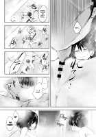 Futari Asobi / ふたりあそび [Haguruma] [Original] Thumbnail Page 18