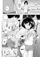 Futari Asobi / ふたりあそび [Haguruma] [Original] Thumbnail Page 22