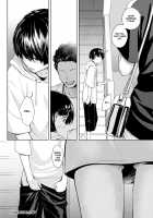 Futari Asobi / ふたりあそび [Haguruma] [Original] Thumbnail Page 39