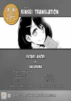 Futari Asobi / ふたりあそび [Haguruma] [Original] Thumbnail Page 40