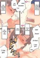 Watashi ga Musuko no ○○ o Haramu made no... Wagaya no Jijou. / 私が息子の○○を孕むまでの… 我が家の事情。 [Hirekatsu] [Original] Thumbnail Page 43