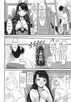 Zui! Zui! Zuitto!! / Zui! ずいっ! 瑞っと!! [A-Lucky Murashige] [Azur Lane] Thumbnail Page 17