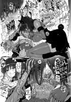 A Story About A Boy Being Assaulted By His Succubus Classmate During A Sleepover Over The Holidays / クラスメイトの女子淫魔に連休中のお泊り会で襲われちゃう男子の話 [Chomoran] [Original] Thumbnail Page 17