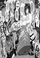 A Story About A Boy Being Assaulted By His Succubus Classmate During A Sleepover Over The Holidays / クラスメイトの女子淫魔に連休中のお泊り会で襲われちゃう男子の話 [Chomoran] [Original] Thumbnail Page 50