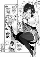 A Story About A Boy Being Assaulted By His Succubus Classmate During A Sleepover Over The Holidays / クラスメイトの女子淫魔に連休中のお泊り会で襲われちゃう男子の話 [Chomoran] [Original] Thumbnail Page 65
