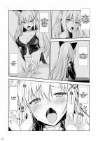 Neko to Geboku III / ねことげぼく III [Oota Yuuichi] [Original] Thumbnail Page 27