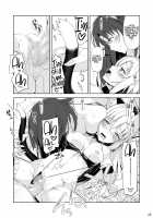 Neko to Geboku III / ねことげぼく III [Oota Yuuichi] [Original] Thumbnail Page 28