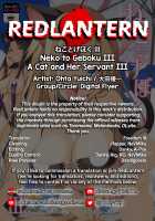 Neko to Geboku III / ねことげぼく III [Oota Yuuichi] [Original] Thumbnail Page 35