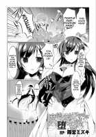 Mahou Shoujo Azami wa Ochite Saku / 魔法少女アザミは堕ちて咲く [Amamiya Mizuki] [Original] Thumbnail Page 04