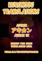 The Story of a Mother who becomes a SEX ADDICT when Drunk / お酒の勢いでお母さんにHなことをしてもらったらガチになっちゃう話し [Akikan] [Original] Thumbnail Page 25