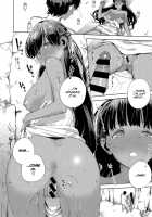 Yamitsuki Pheromone / やみつきフェロモン [Herio] [Original] Thumbnail Page 152