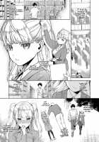 Yamitsuki Pheromone / やみつきフェロモン [Herio] [Original] Thumbnail Page 193