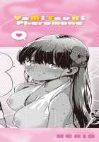 Yamitsuki Pheromone / やみつきフェロモン [Herio] [Original] Thumbnail Page 02