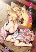 Yamitsuki Pheromone / やみつきフェロモン [Herio] [Original] Thumbnail Page 03